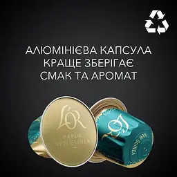 Кава в капсулах L'OR Espresso Papua New Guinea 10 шт. 52 г (874034) - мініатюра 4