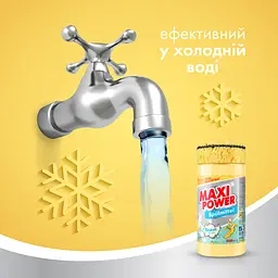 Засіб для миття посуду Maxi Power Банан з губкою, 1 л - мініатюра 4