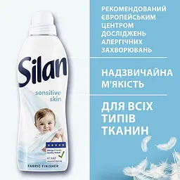 Кондиціонер для білизни Silan Sensitive 2.86 л - мініатюра 3