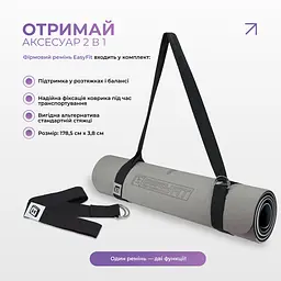 Килимок для йоги та фітнесу EasyFit Polarity stone з ремнем - мініатюра 5