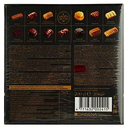 Цукерки шоколадні Aroma Grand Exclusive асорті 200 г (932277) - мініатюра 3