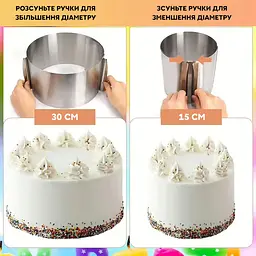 Розсувна форма кільце кондитерське для випікання та збирання тортів та викладення салатів 15-30 см (H 18 см), Master Class Сірий 83259 - мініатюра 3