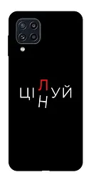 Чохол Demsky Цілуй/цінуй для Samsung Galaxy M32