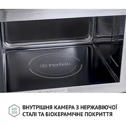 Вбудована мікрохвильова піч Perfelli BM 255 BIX - мініатюра 9
