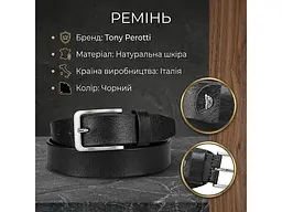Чоловічий ремінь з натуральної шкіри 746/35 NERO Чорний TONY PEROTTI acs0032299 - мініатюра 3