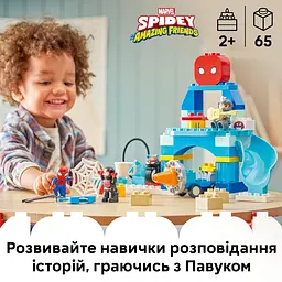 Конструктор LEGO DUPLO Штаб-квартира команди Павука (10464) - мініатюра 10