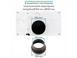 Вытяжка встраиваемая ELEYUS MAGNUS 1200 LED 52 IS - миниатюра 11