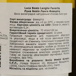 Вино Luca Bosio Langhe Favorita 13.5% біле сухе 0.75 л - мініатюра 4
