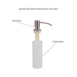 Кухонна мийка Lidz Handmade H5050 інтегрована Brushed у комплекті з дозатором та корзиною, Нержавіюча сталь - мініатюра 6