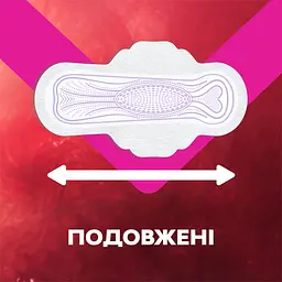 Прокладки гігієнічні Libresse Ultra Long 8 шт. - мініатюра 9