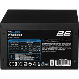 Блок живлення 2E Master Power 650W (2E-MP650-120APFC) [140620] - мініатюра 2