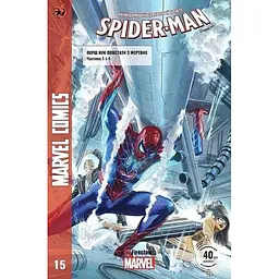 Комікс №15 Marvel Сomics 0015 Різнокольоровий