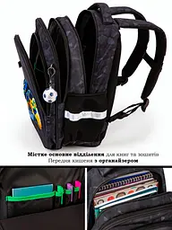 Ортопедичний шкільний рюкзак для хлопчика School Standard 475 гр 17,5 літрів Чорний - мініатюра 3