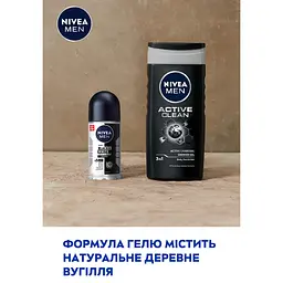 Набір чоловічий Nivea Men Active You 2024: гель для душу Активне очищення 3 в 1, 250 мл + антиперспірант Чорне та Біле невидимий 50 мл - мініатюра 4