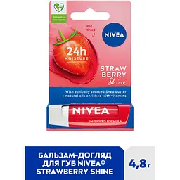 Бальзам для губ NIVEA Полуничне сяйво 4.8 г (85083) - мініатюра 2