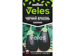 Баклажан ВЕЛЕС (20 пачок) Чорний красень 0,3 г