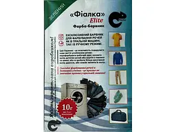 Фарба-барвник для тканини ФІАЛКА ELITE 10г ЗЕЛЕНИЙ