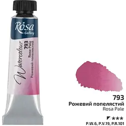 Фарба акварельна Rosa Gallery Рожевий попелястий (793) туба 10мл