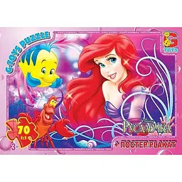 Пазли G-Toys Русалонька, 70 елементів R007 (4824687637870)