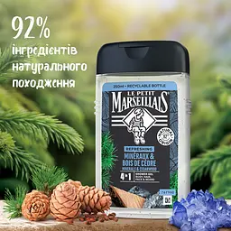 Гель-шампунь Le Petit Marseillais 4 в 1 Кедр та мінерали 250 мл - мініатюра 3