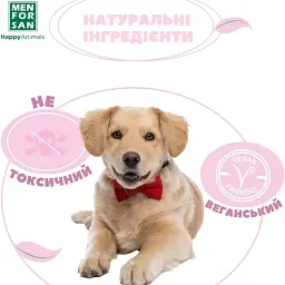 Спрей для собак Menforsan для привчання до туалету 125 мл - мініатюра 4
