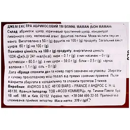 Джем Bonne Maman екстра абрикосовий 370 г - мініатюра 3