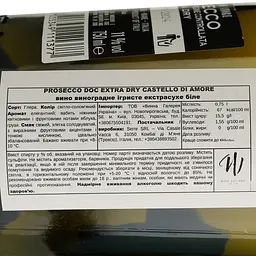 Вино ігристе Castello di Amore Prosecco DOC Extra Dry біле екстра сухе 0.75 л - мініатюра 4