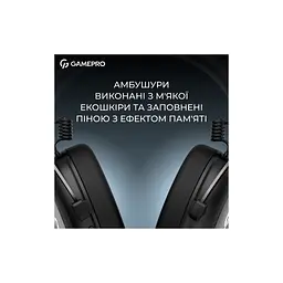 Навушники GamePro Asgard Skald Origin Black (HS850B) - мініатюра 10