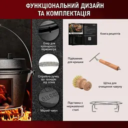Набір для запікання Gusskoenig казан з кришкою та пательня підйомник 2 в 1, 9 л (589802) - мініатюра 6