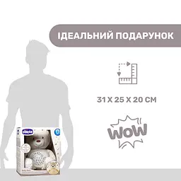 Музична іграшка-нічник Chicco Ведмедик, бежева (08015.30) - мініатюра 3