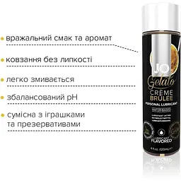 Змазка на водній основі System JO Gelato CremeBrulee (120 мл) - мініатюра 3
