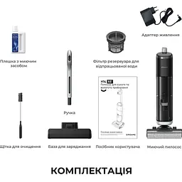 Вертикальний пилосос Dreame H14 AE (HHR30E) [147929] - мініатюра 12