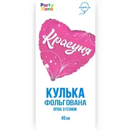 Кулька фольгована Серце Красуня Party Хата 3202-3632 Різнокольоровий shop (4823118910872)