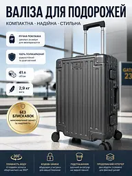 Валіза маленька для ручної поклажі S Madisson Snowball 66503 S 53x37x22 см 100% полікарбонат Сірий - мініатюра 3