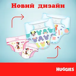 Підгузки для дівчаток Huggies Ultra Comfort 4 (8-14 кг), 66 шт. - мініатюра 2