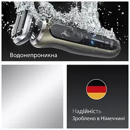 Електробритва Braun 72-C1200s - мініатюра 8