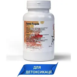 Натуральна добавка Порія Bekandze 400 мг 60 желатинових капсул - мініатюра 2