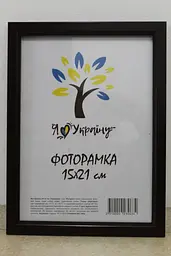 Фоторамка 15х21, вишнева без золотої вставки, 1511-х054-2 б/з, СКЛО + КАРТОН                                                                                                                                                                                   