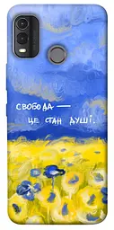 Чохол Demsky Свобода це стан душі для Nokia G11 Plus