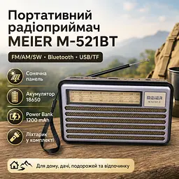Портативний FM радіоприймач МЕІЕR М-521BT-S FM радіо програвач з флешкою USB на акумуляторі з сонячною батареєю - мініатюра 2