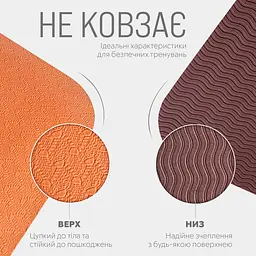 Килимок для йоги та фітнесу EasyFit TPE+TC 6 мм двошаровий персиковий-коричневий - мініатюра 4