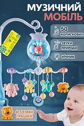 Мобіль на ліжечко олень, дитяча карусель для новонароджених немовлят мобілі 2 в 1 з таймером, колискові та звуки Блакитний (5033A-Вlue) - мініатюра 4