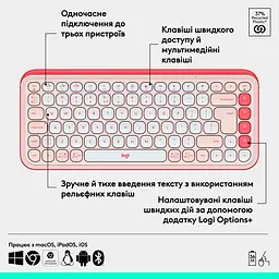 Клавіатура Logitech POP Icon Keys Bluetooth UA Rose (920-013073) [120870] - мініатюра 11
