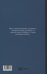 Мара. Вибрані твори - мініатюра 2