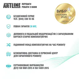 Персональний комп'ютер Artline Business B45 (B45v12) - мініатюра 7