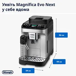 Кавомашина Delonghi ECAM310.80.SB Magnifica Evo Next - мініатюра 2