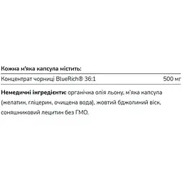 Концентрат чорниці Natural Factors BlueRich 500 мг 180 м'яких капсул - мініатюра 2