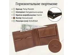 Горизонтальне портмоне Italico 537 Коньячне 12.5x9.5x2 см TONY PEROTTI acs0032456 - мініатюра 3