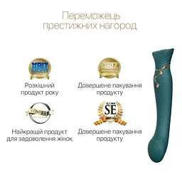Смартвібратор 3в1 Zalo - Queen Set Jewel Green, пульсівна перлина та вакуум, кристал Swarovski - мініатюра 4