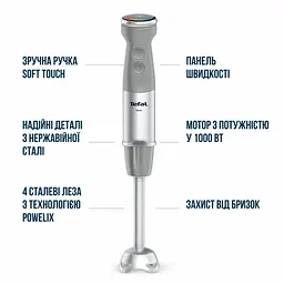Блендер заглибний Tefal Quickchef+ 3 в 1 сріблясто-сірий 1000 Вт (HB673B30) - мініатюра 4